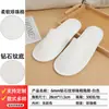 Pantuflas Desechables de Hotel, Engrosadas y Antideslizantes, para Casas de Huéspedes, Habitaciones de Hotel, Salones de Belleza, Venta al por Mayor de Fábrica, Logo Personalizado