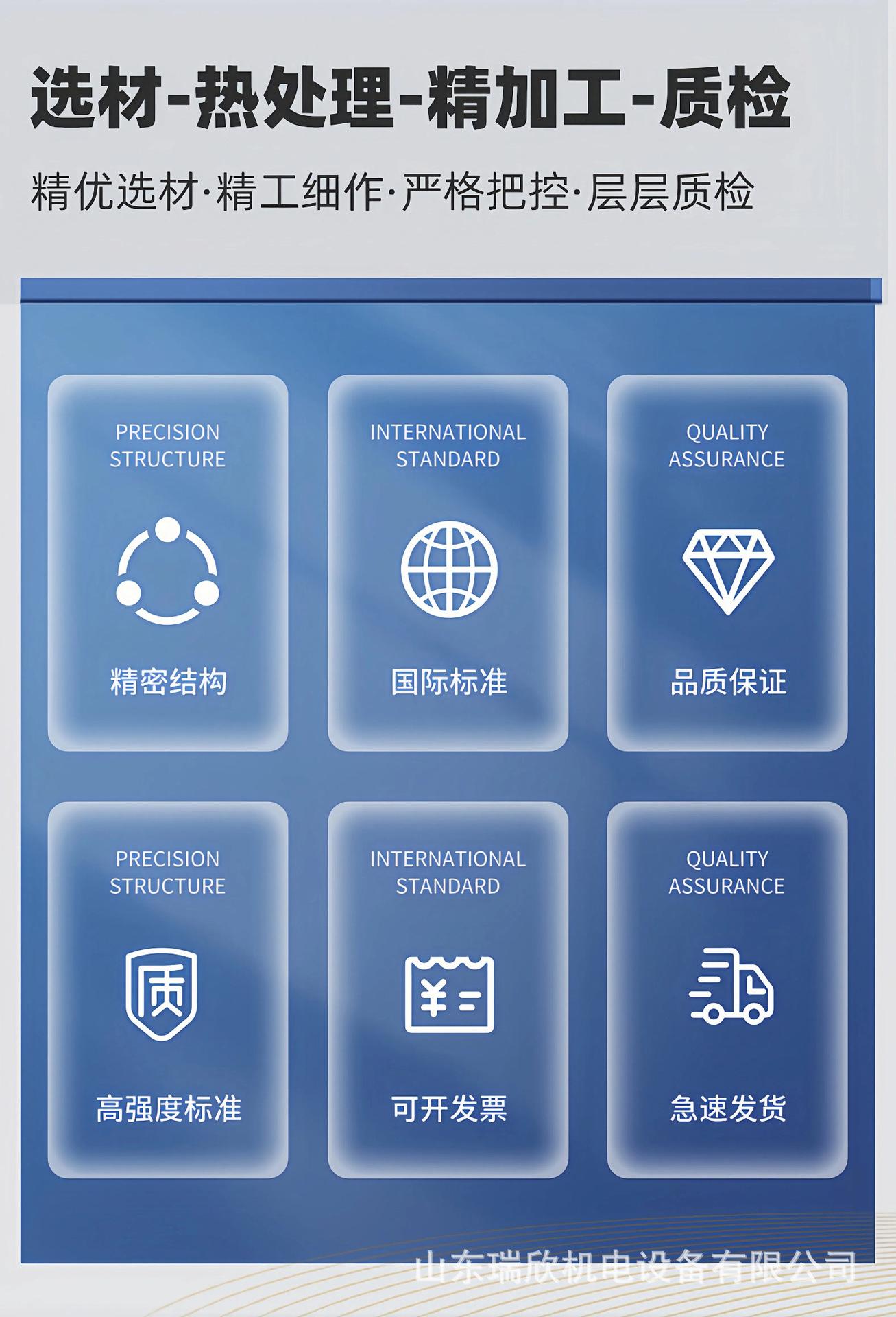 移溜器详情_02.jpg