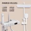 Venta al por mayor del fabricante Juego de cabezal de ducha gris gun de cuatro velocidades a temperatura constante Luz ambiental Pantalla digital Grifo doméstico de latón completo para baño