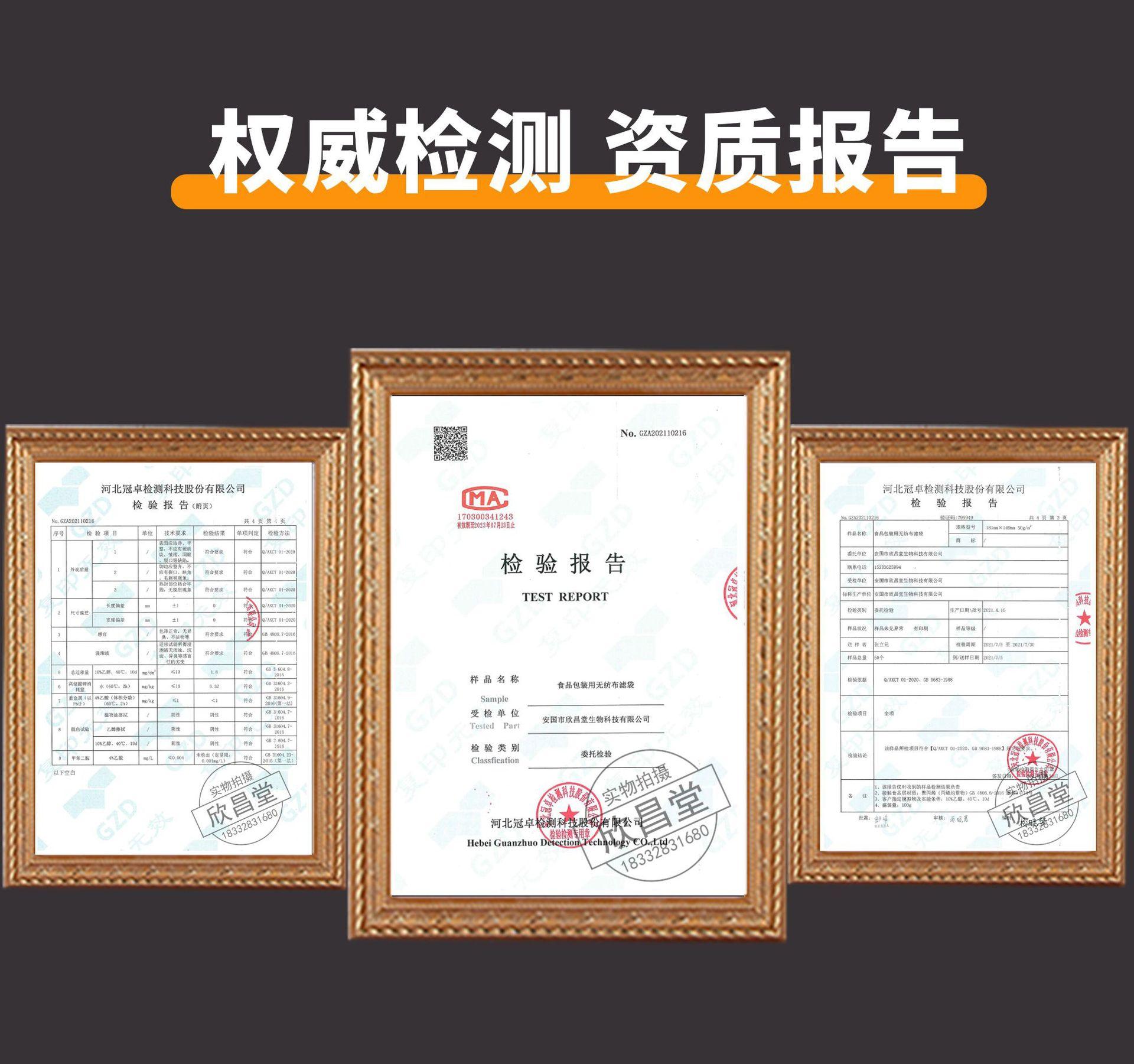 微信图片_20210805163253