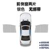 Cortina Parasol para Coche, No Transparente, Bloqueadora de Sol, Aislante de Calor, No Magnética, Sin Adhesivo, Cortina para Ventana Embebida en Riel Deslizante