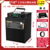 Batería de Litio para Motocicleta Eléctrica Qiaoyue 48V60V72V Batería de Litio Ferro Fosfato Alta Capacidad para Entrega a Domicilio Reparto Exprés