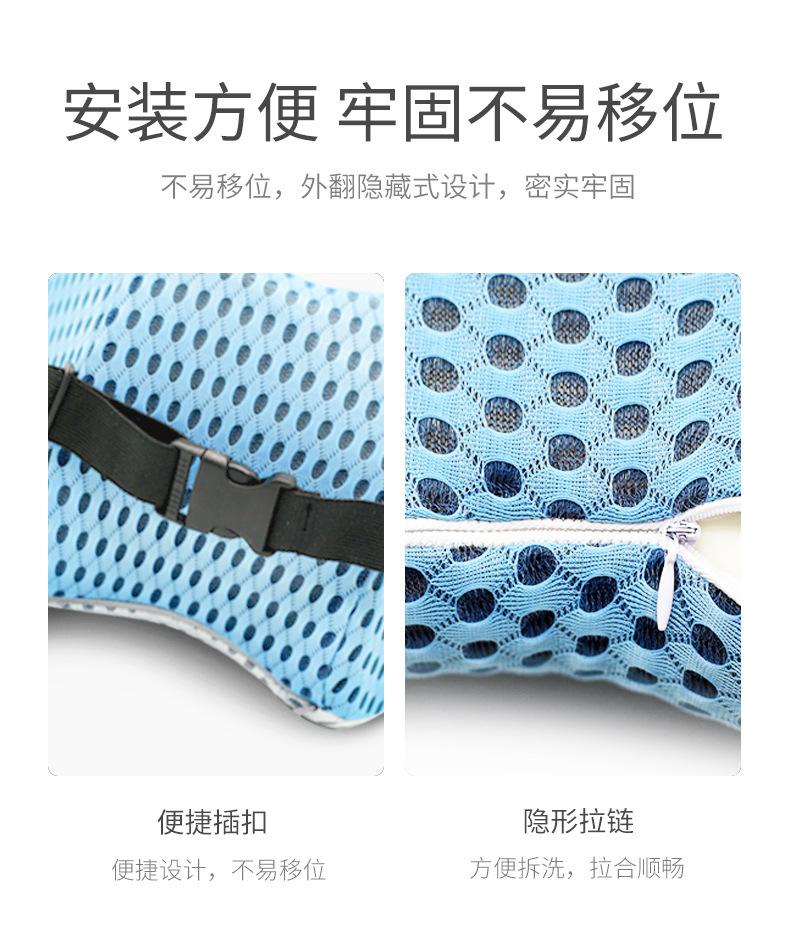 座椅靠背枕