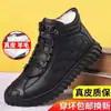 Zapatos de Algodón de Suela Blanda de Talla Grande para Hombre, Estilo Nuevo Cómodos y Cálidos Zapatos Casuales para Hombre, Forrados de Felpa y Engrosados, Zapatos Antideslizantes para Exteriores para Hombre al por Mayor