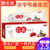 Creme Antibacteriano de Cártamo Jinghetang, Creme Penetrante nos Ossos, Creme Lombar e Cervical, Creme para Articulação do Ombro, Creme Ativo para Alívio Ósseo, Moxabustão