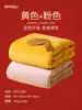 Toalha de Banho Vermelha, Enxoval de Casamento, Toalha de Casal, Lembrança de Agradecimento, Caixa de Presente Souvenir, Absorve Água Mais Que Algodão e Não Solta Fiapos