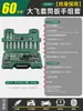 Shida 1/2 Socket Grande para Tornillos de Cabeza Allen Extendido con Liberación Rápida Llave de Carraca Hexagonal Exterior Individual 12.5 Herramienta de Reparación de Automóviles