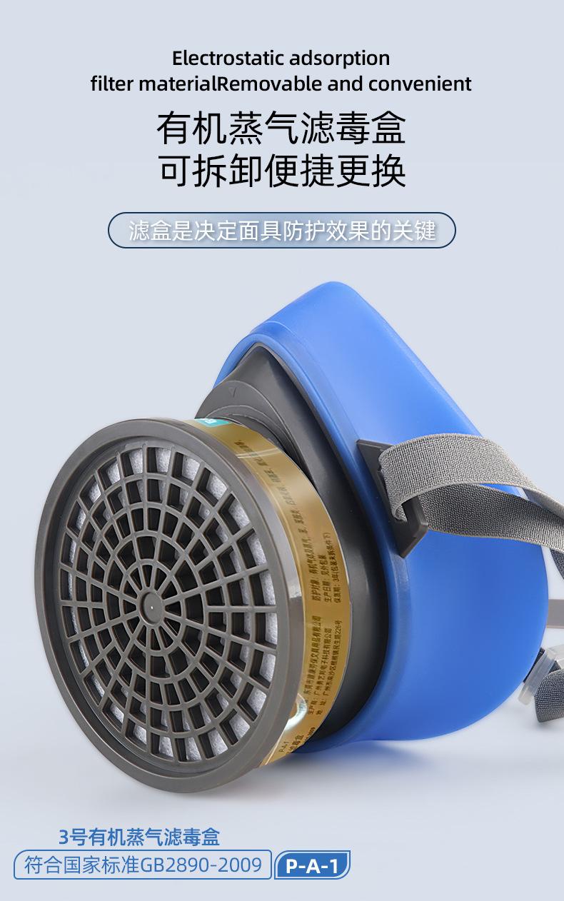 详情_09