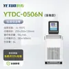 Tanque de Reação de Temperatura Constante de Baixa Temperatura Série YTDC Shanghai Aquecimento e Resfriamento Integrados Tanque de Baixa Temperatura para Laboratório Industrial