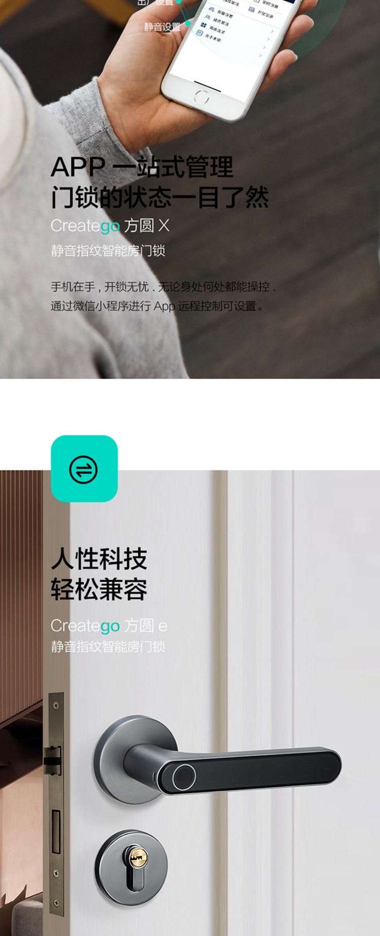 方圆-E_06.jpg