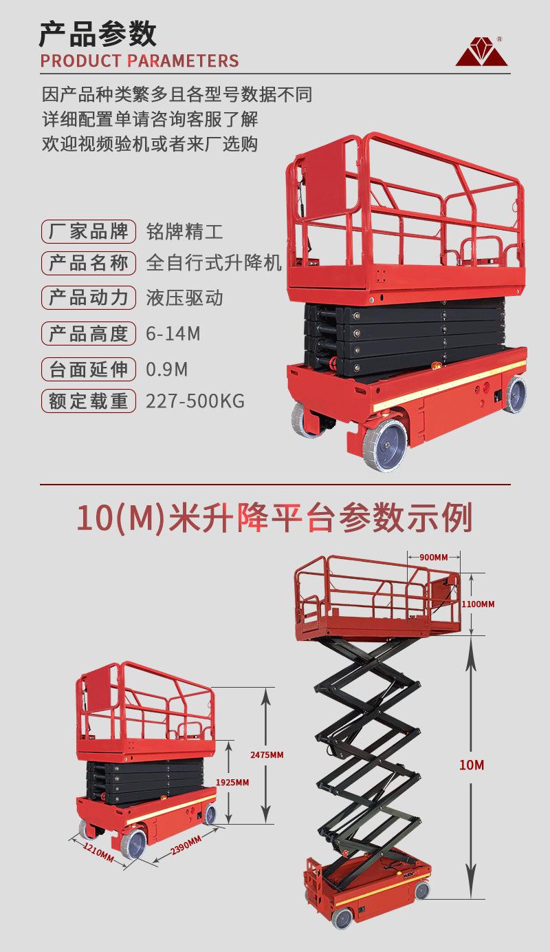 详情09
