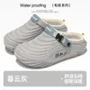 Novas Pantufas de Algodão Masculinas para Casa, Interior e Exterior, Dirigir Outono e Inverno Pantufas de Algodão Peludo com Biqueiras e Solas Antiderrapantes