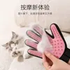Guantes de Limpieza para Mascotas Transfronterizos, Aseo, Baño, Masaje, Eliminación de Pelo con Cinco Dedos, Suministros de Aseo para Gatos, Guantes de Baño para Mascotas, Transfronterizo