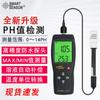 Hima AS218 aquário detector de qualidade da água condutividade salinômetro SENSOR INTELIGENTE