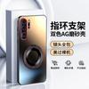 Para Huawei P30Pro capa de telefone AG fosco ultra-fino anti-queda P30 proteção da lente criativa maré anel de suporte