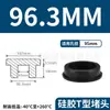 Tapón de Silicona Tipo T Fabricante de Origen, Tapón de Goma, Tapón Redondo de Silicona, Tapón para Agujeros, Tapón de Goma Blanda Sellador Resistente a Altas Temperaturas, Tapón a Prueba de Polvo