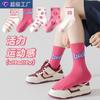 Meias para Meninas, Meias da Moda Primavera e Outono, Meias para Crianças, Meias de Cano Médio, Meias Esportivas de Algodão com Coração Rosa para Crianças Tamanho Médio e Grande, Feito Sob Medida