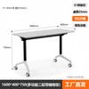 Mesa de entrenamiento plegable para personal directo de fábrica, mesa de conferencias larga móvil para personal, mesa simple giratoria para clase de lectura