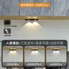 Lâmpada LED Inteligente de Indução Corporal Humana Ultra Fina Olho de Gato Barra de Luz de Colina Carregamento Magnético Armário Guarda-Roupa Armário Barra de Luz