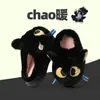 Pantuflas de Algodón para Niños para Otoño e Invierno, Unisex, Calidez del Hogar, Felpa Adicional, Suela Gruesa, Pantuflas de Algodón de Felpa de Gato Divertido Lindo de Dibujos Animados