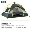 Barraca de Camping em Estoque Dobrável ao Ar Livre Portátil para Passar a Noite à Prova de Chuva Espessada Equipamento Conjunto Completo Montagem Rápida Automática