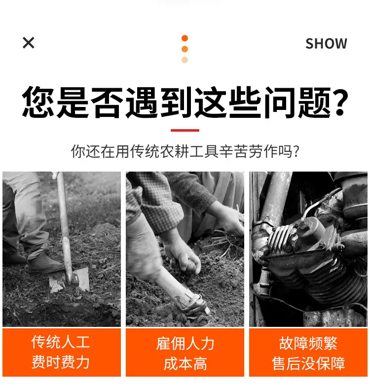 旋耕机详情页第一版_02.jpg