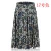 Falda Floral de Seda Helada para Mujeres de Mediana Edad y Mayores, Ropa de Madre, Cintura Elástica, Alta Elasticidad, Falda Plisada de Longitud Media, Cómoda y Elegante