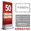 Suporte de Exibição para Escritório de Vendas, Outdoor para Imóveis, Placa Dupla Face, Suporte de Publicidade, Suporte para Cartaz Promocional
