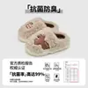 Pantuflas de algodón para mujer, nuevo modelo de invierno 2026, pantuflas cálidas de felpa antibacterianas para el hogar padre-hijo para otoño e invierno
