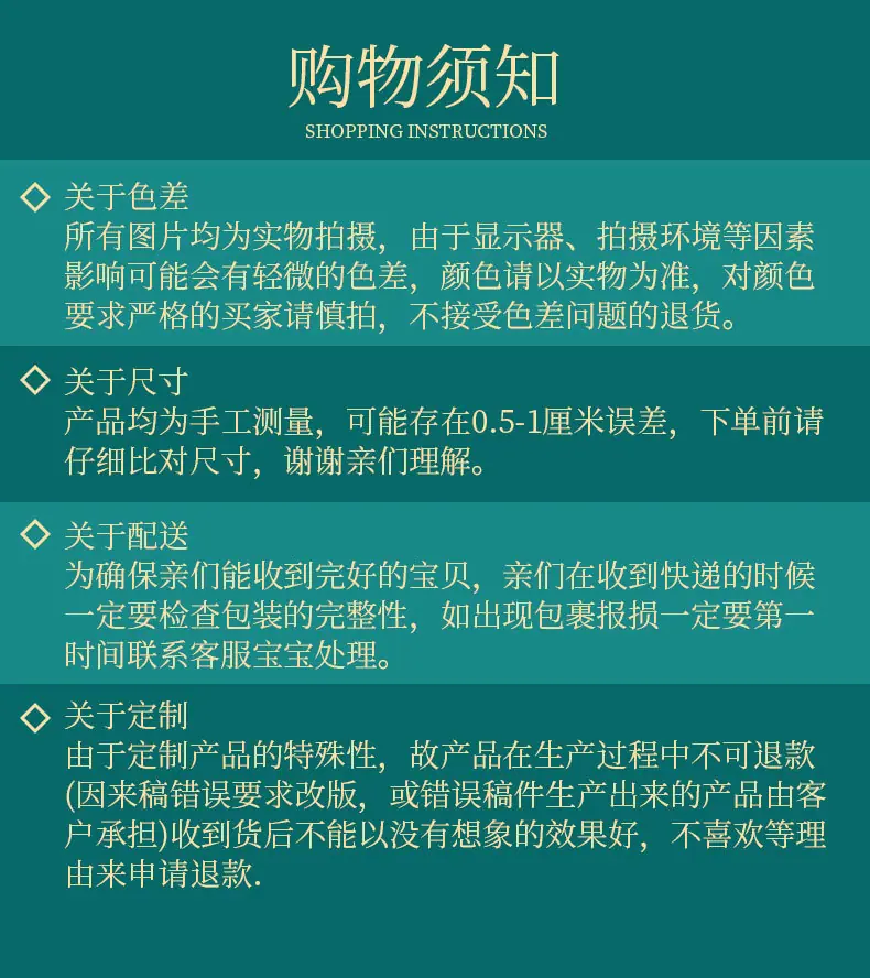 详情_19
