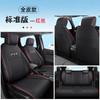 DYC es adecuado para Honda Fit funda especial para asiento de coche funda de cojín para moda deportes todo cuero cuatro estaciones