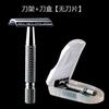 Venda Direta de Fábrica Geelyfan Navalha Antiga Navalha Masculina Navalha Manual para Barba Porta-Lâmina Clássico