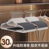 Perchas Antideslizantes y que No Dejan Marca para Uso Doméstico, Especializadas para Secar Ropa y Proteger la Ropa