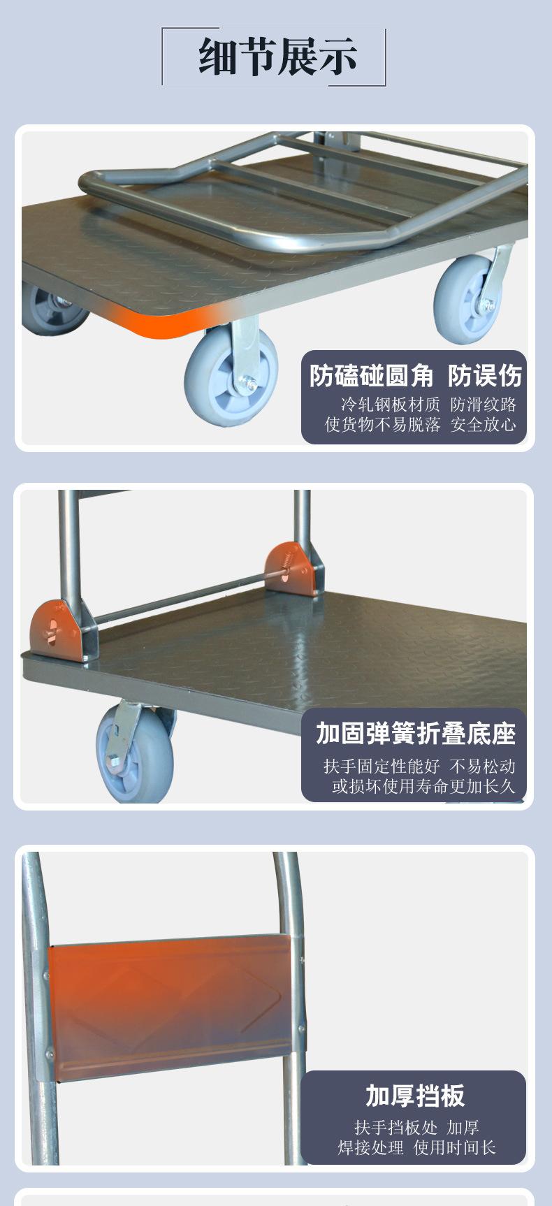 钢板手推车详情_04.jpg