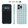 Funda a Cuadros Azules y Blancos de Cáscara Blanda y Dura Adecuada para iPhone Apple 17/16, Funda de Doble Capa Dos en Uno para 15/13