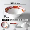 Plato de Melamina Tendencia Restaurante de Té Estilo Hong Kong Vajilla Creativo Plato para Entrantes Fríos Hotel Restaurante de Hot Pot Plato para Platos