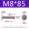 Tornillo de cabeza hexagonal plana CM de acero inoxidable 304, cabeza delgada, tornillo de cabeza plana grande C M2M2.5M3M4M5M6M8