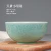 Cuenco de arroz de celadón para el hogar Longquan, cuenco de sopa de fideos grande y pequeño xiangyun chino, cuenco de cerámica, cuenco individual para comer, cuenco tipo cubo