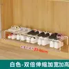 Suporte para Sapatos Sapateira Economia de Espaço Armazenamento Prateleira Escalada Armário Divisória Embutida Prateleira de Armazenamento em Camadas Extensível Novo