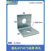 40*40 Código de Ângulo Galvanizado Conector de Parede Cortina Suporte de Fixação em Ângulo Reto de 90 Graus Chapa de Ferro em L Acessórios de Ferro Triangulares