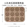 Molde antiadherente para hornear pasteles calabaza dorada rosquilla bandeja para hornear para horno 6 piezas Bandeja para hornear Molde para panadería DIY pastelería pan acero al carbono