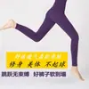 [Ventas Directas de Fábrica] Pantalones de Otoño para Mujer Más Fáciles de Combinar Moldeadores de Cuerpo Delgados Línea Interior Delgada Pantalones para Mujer de Lana de Algodón Pantalones Cálidos para Mujer Cintura Alta