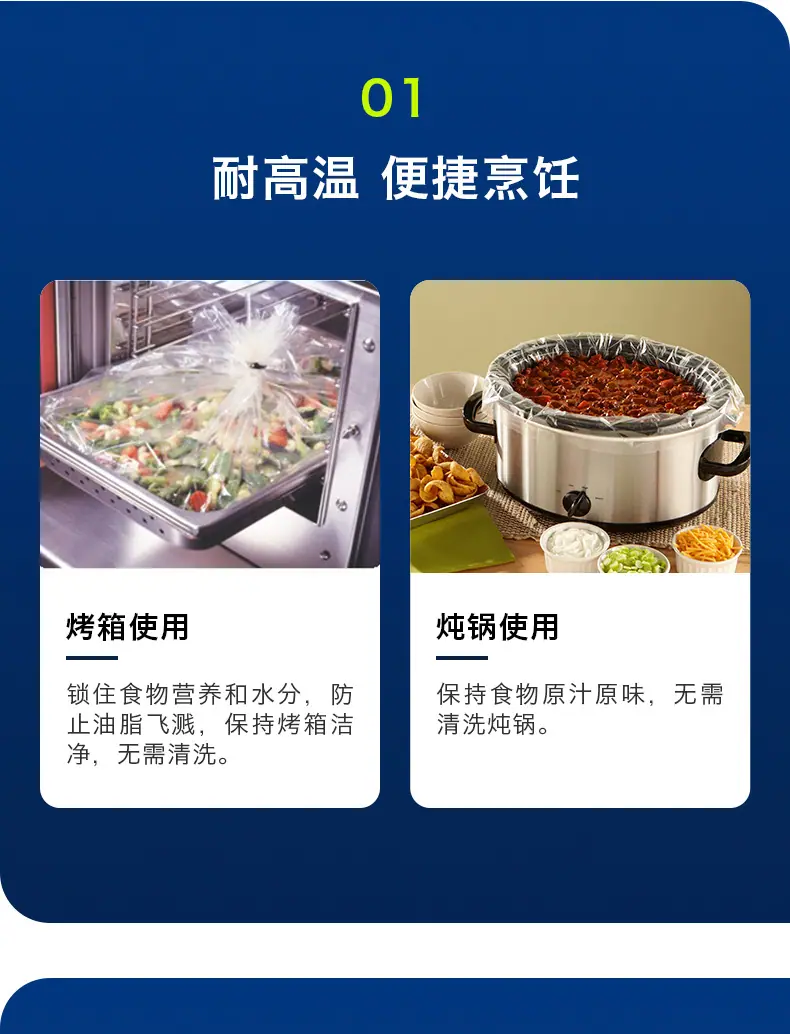 烤箱袋详情页_05