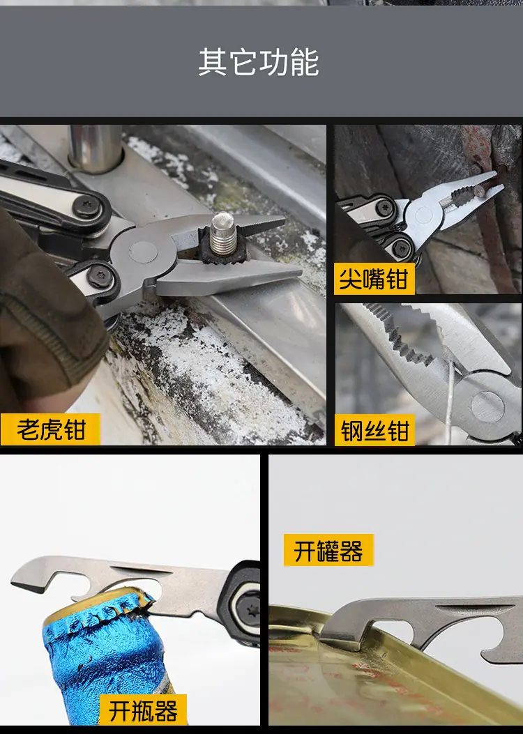 详情分割图_12.jpg