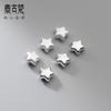 Cuentas de estrella de plata lisa S925 con agujero pasante material para pulsera DIY cuentas de estrella de cinco puntas accesorios de joyería al por mayor S1019