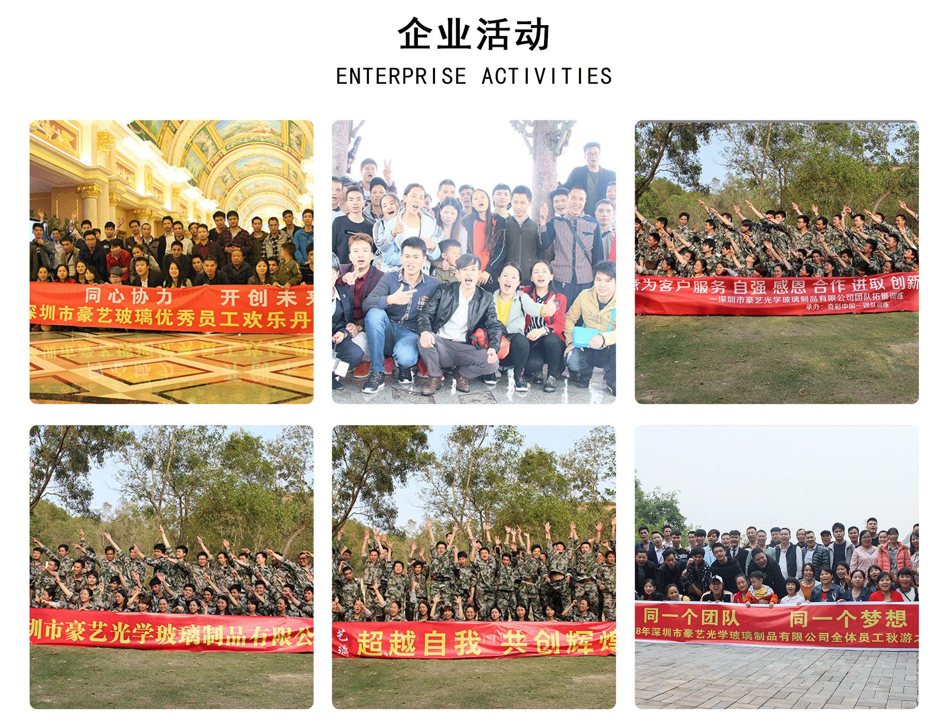 玻璃首页图_05.png