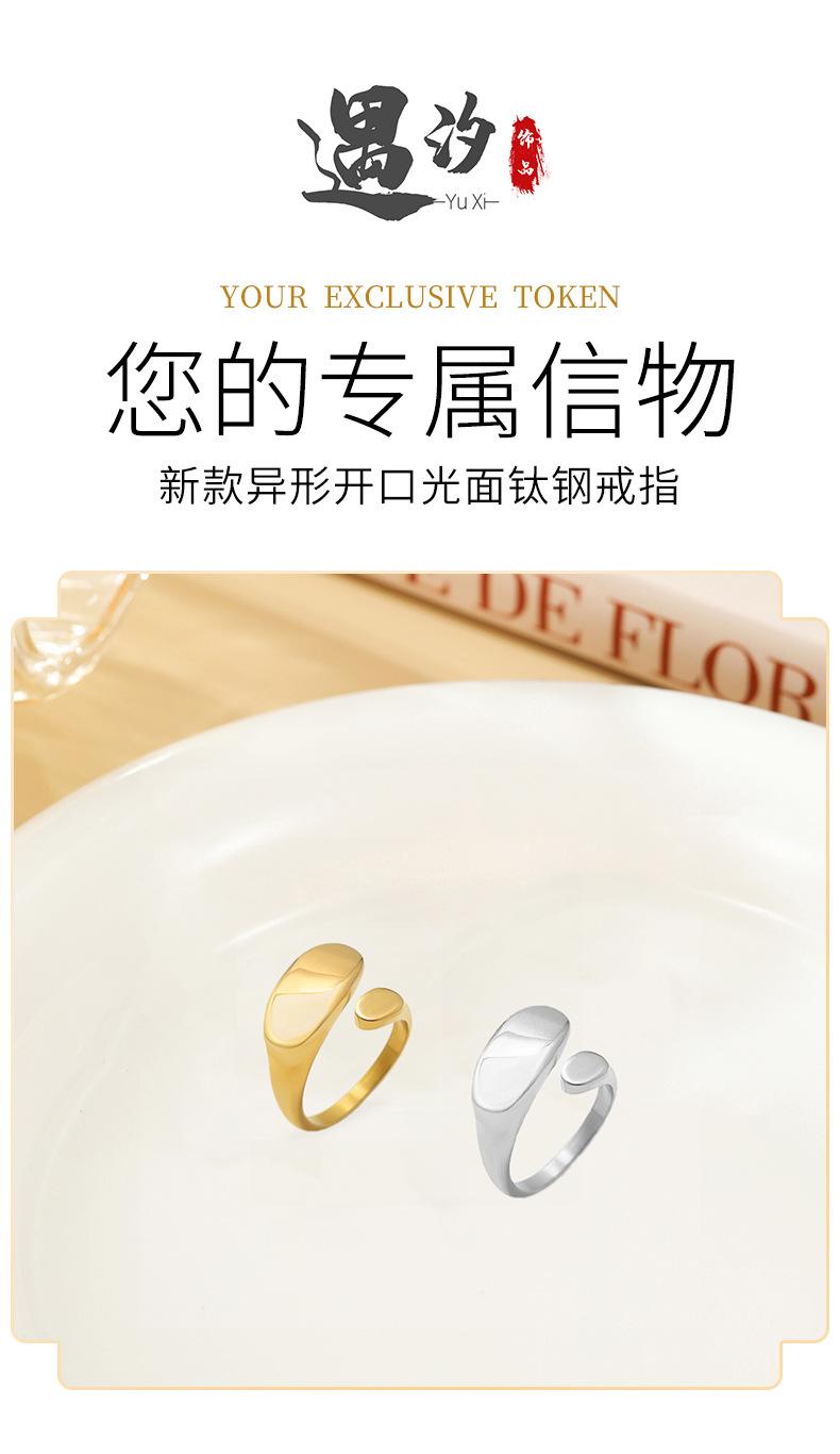 义乌市遇汐饰品商行-XQ_01