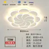 Luminária de Teto Redonda com Pétalas Protetoras para os Olhos, Universal para Sala de Estar e Quarto, Luz LED, Luminária de Iluminação Ambiente para Decoração de Casa