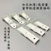 Accesorios para Cortinero Espeso Clips de Instalación Soportes Fijos Riel Guía Clips de Pared Montados Lateralmente Clips de Fijación Extendidos