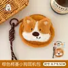 Nuevo Lindo Kawaii Mascota Estuche para Auriculares Colgante Decoración para Mochila de Niña Colgante Pequeño Lápiz Labial Cable de Datos Bolsa de Almacenamiento para Monedas